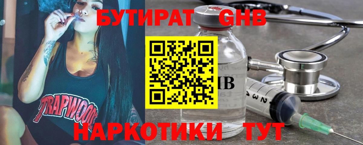 Карталы  Бутират оксана  Вход с VPN 