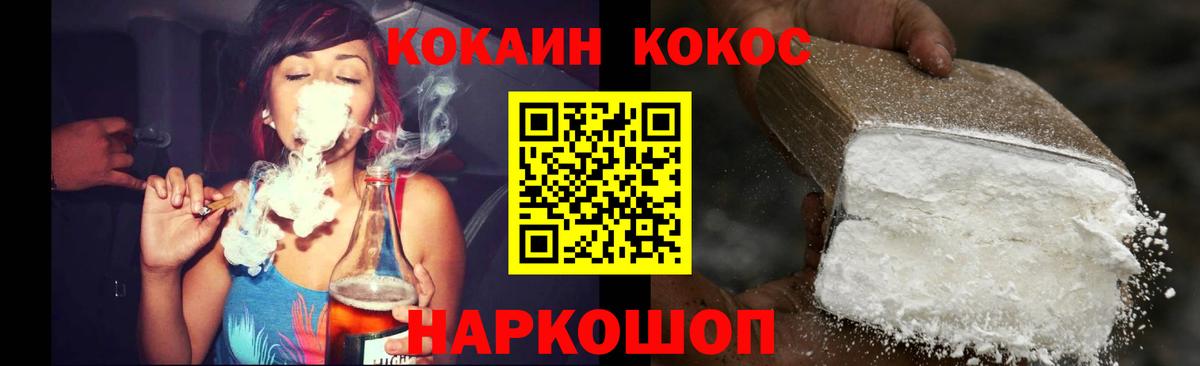 Карталы  Кокаин Columbia  Кокаин FishScale  Вход с VPN 