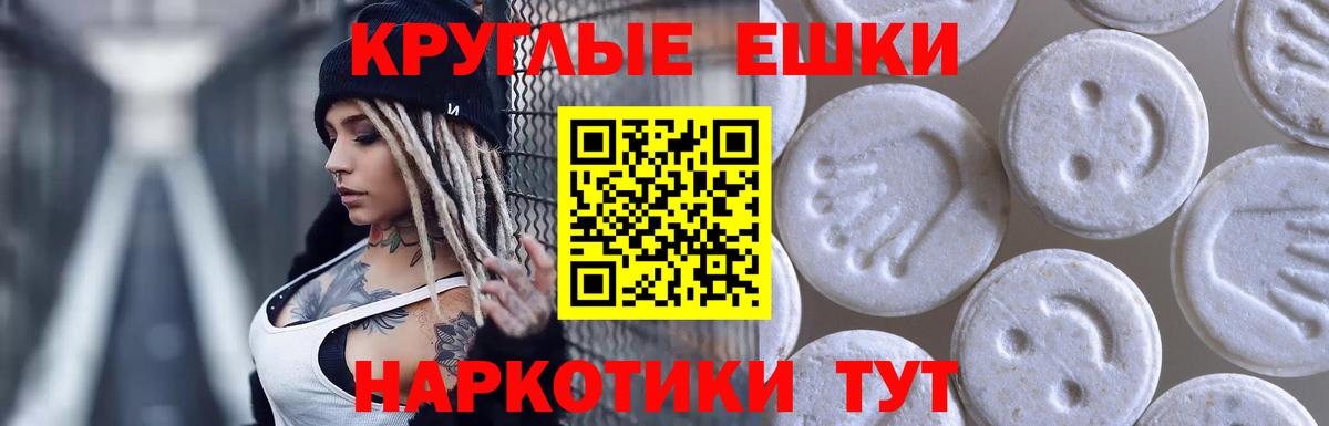 Карталы  Гашиш  Вход с VPN  КОКАИН  Конопля  A-PVP СОЛЬ   Меф МЯУ МЯУ кристаллы  Мефедрон  Гашиш 