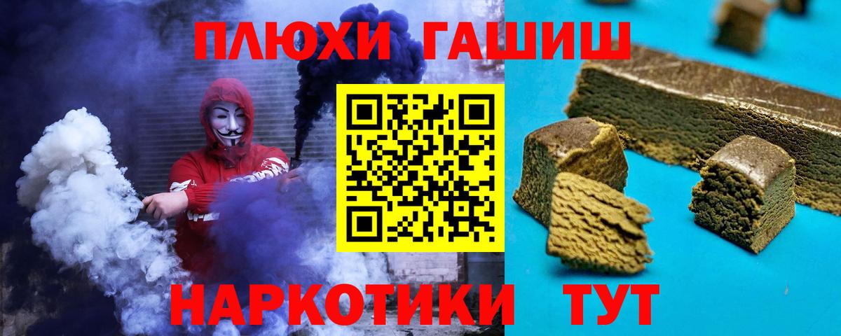 ГАШИШ ice o lator Карталы