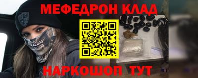 мескалин Бийск