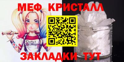 мескалин Бийск