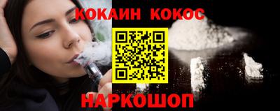мескалин Бийск