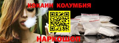 скорость Берёзовский