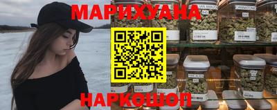 мескалин Бийск