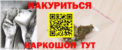мескалин Бийск