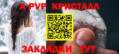 мескалин Бийск
