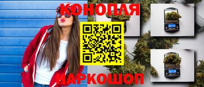 мескалин Бийск