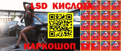 хмурый Беслан