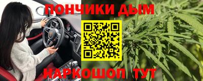 мескалин Бийск