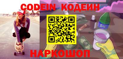 скорость Берёзовский