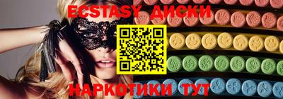 хмурый Беслан