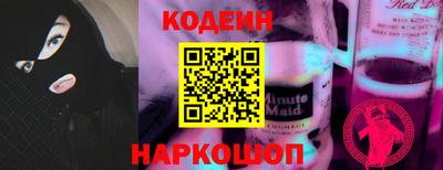 мескалин Бийск