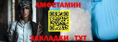 скорость Берёзовский