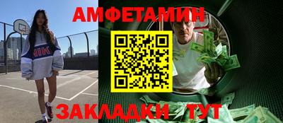 первитин Гагарин