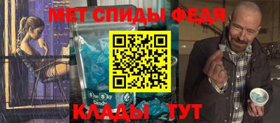 мескалин Бийск