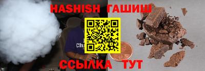 мескалин Бийск