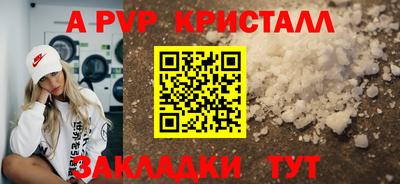 скорость Берёзовский