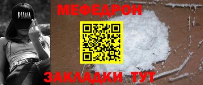 мескалин Бийск