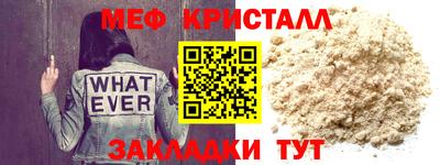 мескалин Бийск