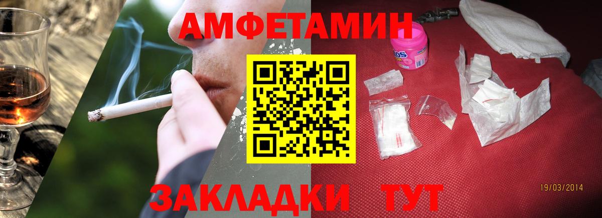 Метамфетамин винт Карталы
