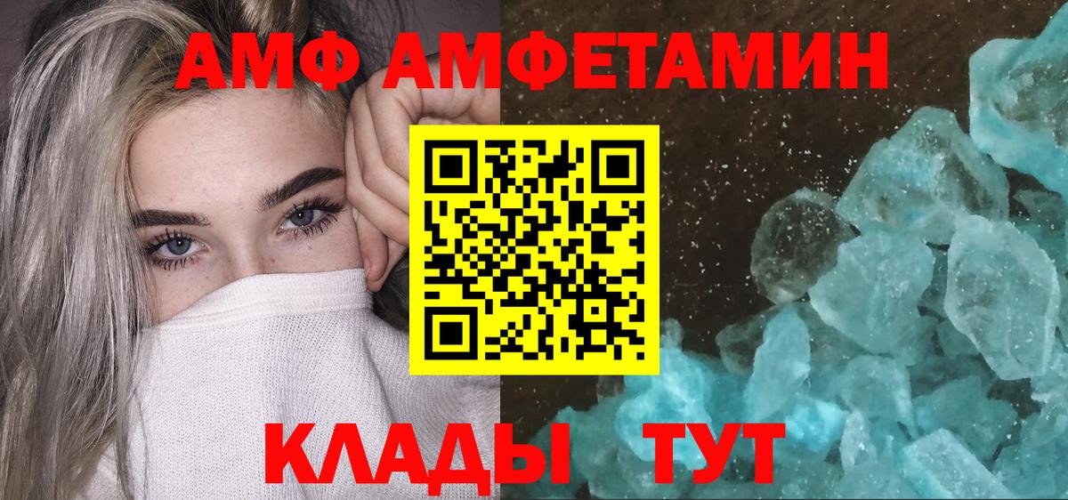 Первитин витя  Вход с VPN  Карталы 