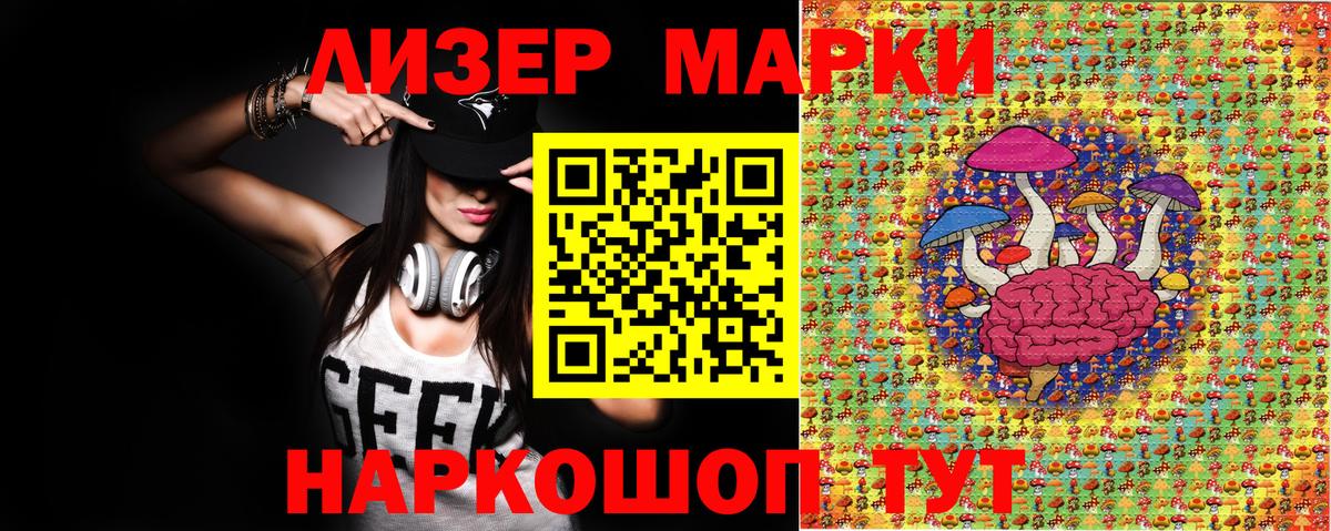 Наркотические марки 1,5мг  Наркотические марки 1,5мг  Карталы  где можно купить наркотик  Вход с VPN 