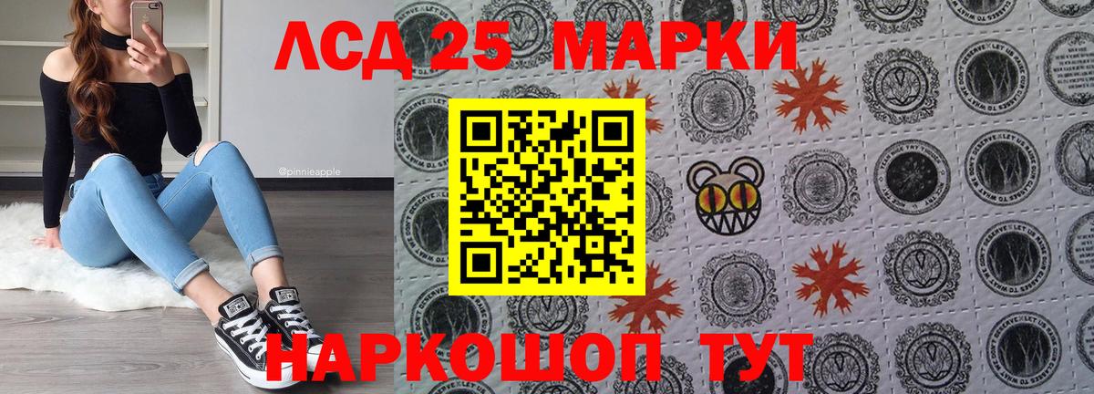 Наркотические марки 1,5мг Карталы