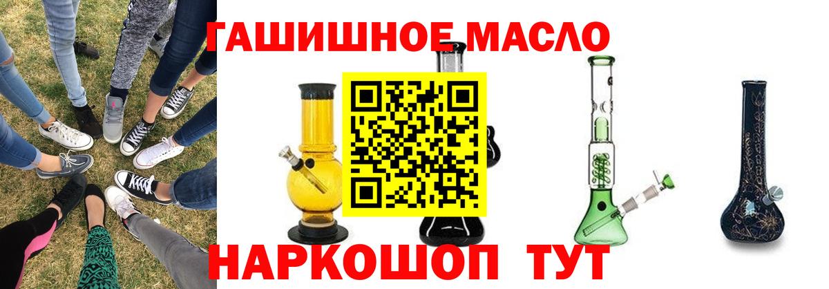 Дистиллят ТГК вейп с тгк  ТГК THC oil  Карталы  Вход с VPN 