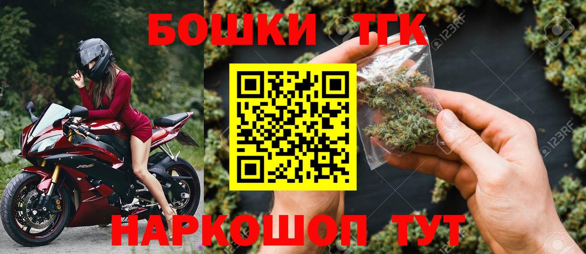 Каннабис индика  Вход с VPN  Каннабис семена  Бошки марихуана LSD WEED  Карталы 